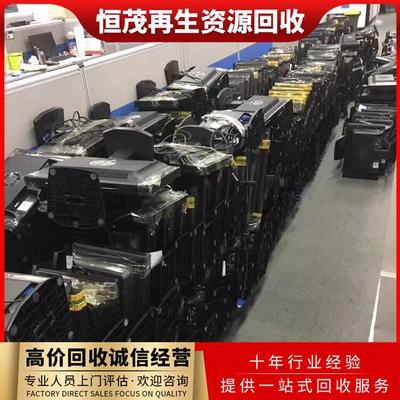 深圳大鵬區(qū)二手辦公資產(chǎn)回收指南 高效處置屏風(fēng)卡位、臺式電腦與裝飾材料